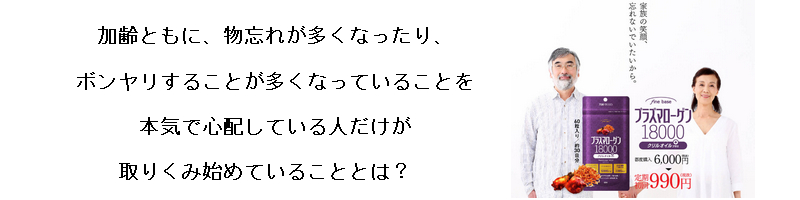 ���Y�ꂪ�C�ɂȂ�͂��߂���y�v���Y�}���[�Q���P�W�O�O�O�z���T�C�g